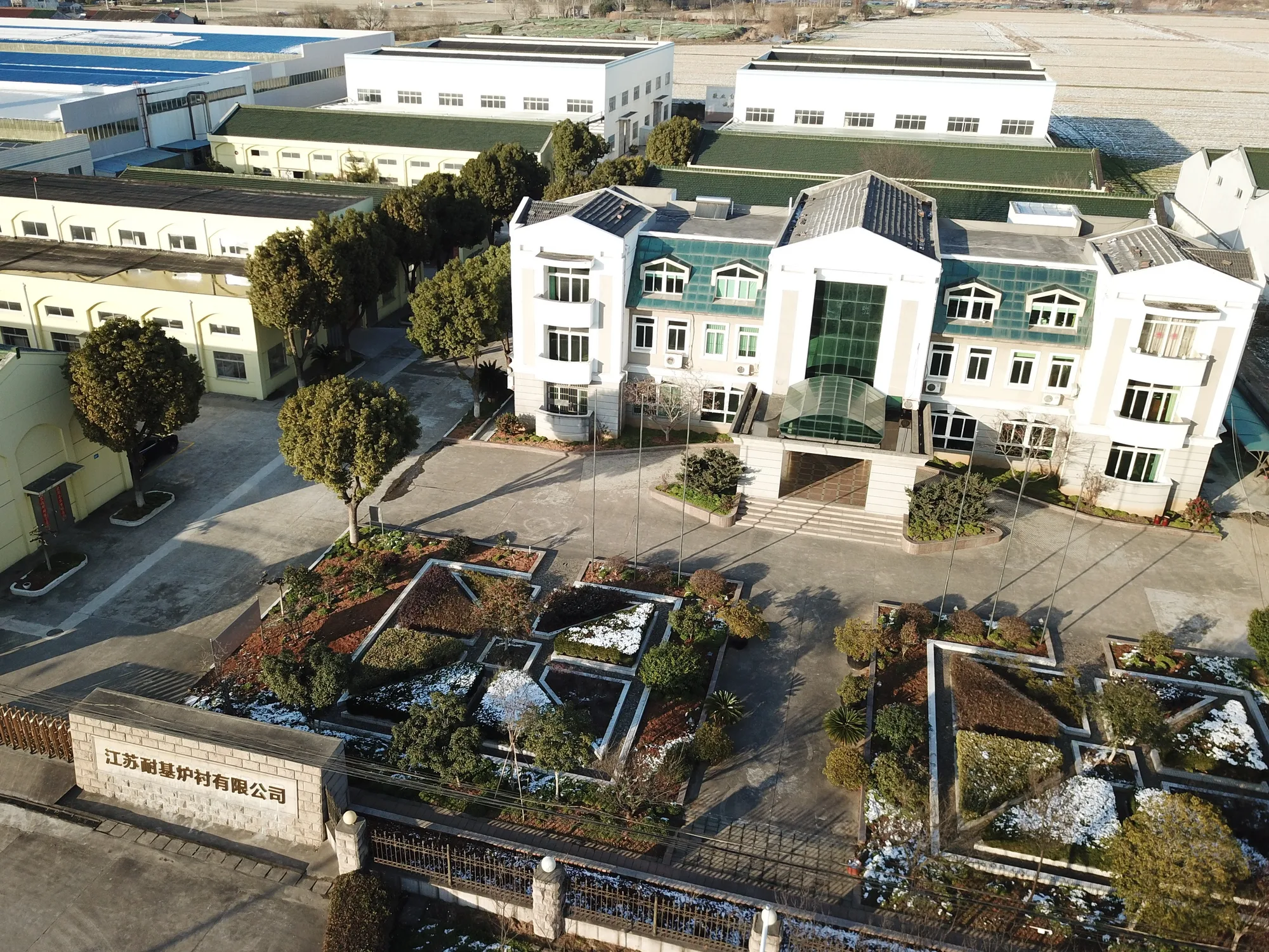 江苏耐基炉衬有限公司厂区航拍：办公楼、生产厂房与前庭花园