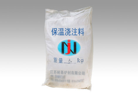 保温浇注及绝热浇注料